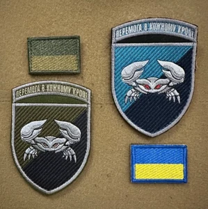 Ukrainian Morale Patch 34th Separate Coastal Defense Brigade Badge Hook * 4 Pcs - Imagen 1 de 6