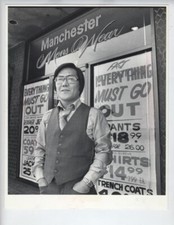 ORIGINAL PULITZER WINNER PHOTO TARO YAMASAKI DETROIT SCARCE RARE VINTAGE