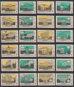 URSS - 1970-1980 "Instituciones de Educación Superior" Etiquetas Matchbox - Lote 14 - Imagen 1 de 1