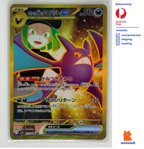Team Rocket's Crobat ex 131/098 UR | Glory of Team Rocket JAP | NM | Pokemon TCG - Picture 1 of 2