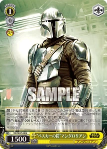 Mandalorian SW/SE47-08 N Weiss Schwarz Star War Premium Vol. 2 - Picture 1 of 1