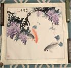 Preowned Chinese Watercolor Paintings Fish & Plant, flower,  Marked 金寶