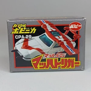 Popy Match Trigger CPA-29 Chogokin Gashapon Bandai Mini Figure CPA29 - Picture 1 of 6