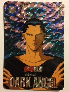 Yu Yu Hakusho Carddass Prism 191 - Imagen 1 de 1
