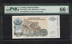 CROATIA 1000 Dinara 1994 Pick P. R30a, PMG 66 EPQ GEM UNCIRCULATED - Picture 1 of 2