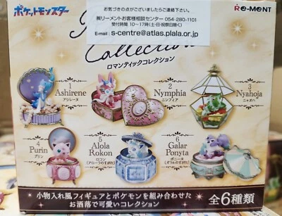 Re-Ment Miniatures Pokemon Romantic Collection Box Set - Image 1 of 4