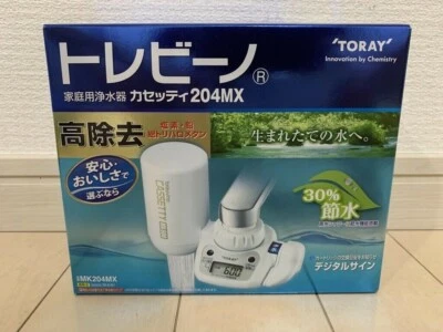 Toray  water purifier Torayvino Cassetty MK204MX Japan - Image 1 of 4
