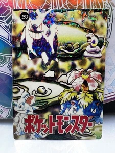 Pokemon Pocket Monsters Vending Prism Sticker #253 Gengar - Picture 1 of 2