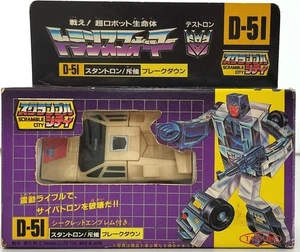 Takara Transformers G1 D-51 Breakdown Action Figure Vintage Stunticon Robot Toy - Picture 1 of 18