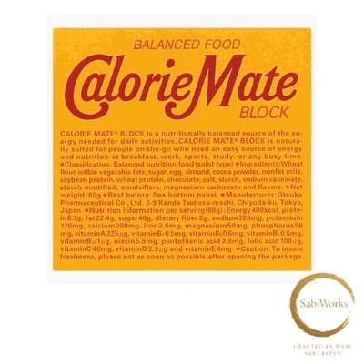 OTSUKA PHARMACEUTICAL New Otsuka Calorie Mate chocolate flavor 4 Pieces 80g [nutritional supplement]