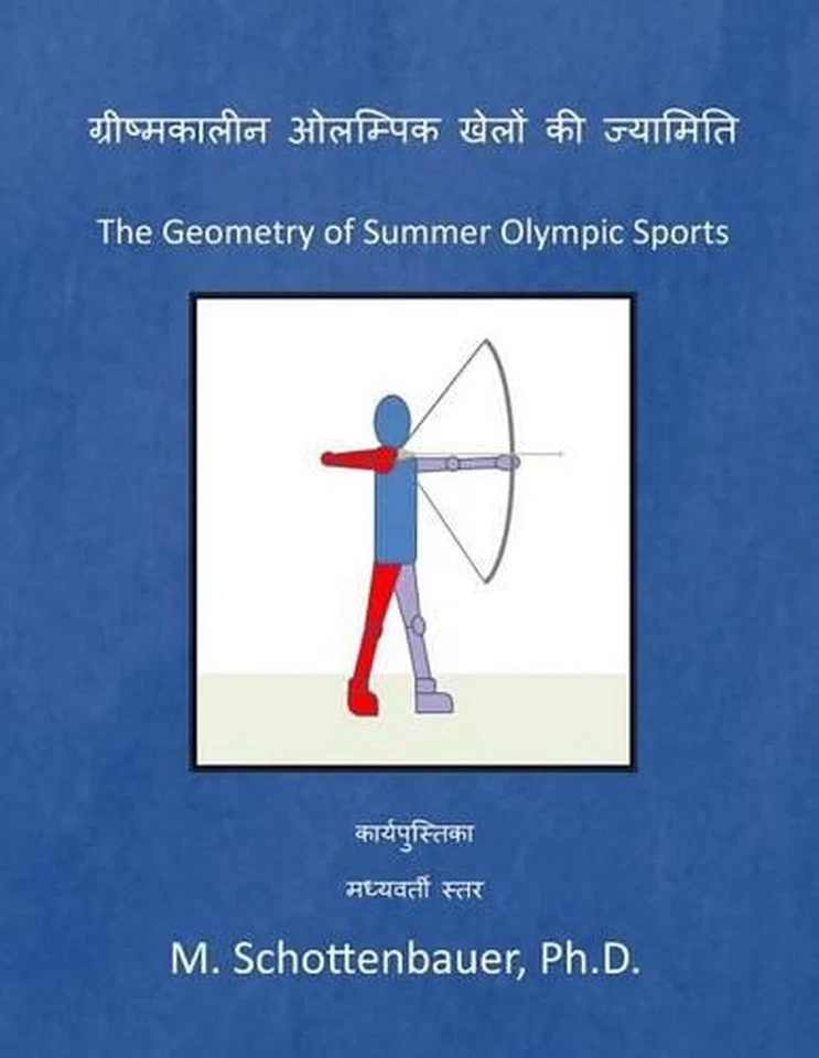The Geometry of Summer Olympic Sports: (Hindi Edition) by M. Schottenbauer (Hind - Image 1 of 1