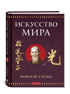 Искусство Мира - Imagen 1 de 1