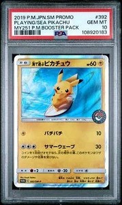 👁👄👁 PLAYING IN THE SEA PIKACHU 392/SM-P PSA 10 POKEMON SM PROMO 2019 JAPANESE - Picture 1 of 5