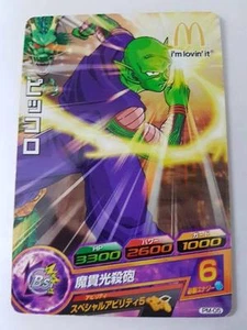 Carte Dragon Ball Z DBZ Dragon Ball Heroes Part SP #PM-05 Promo 2012 - Imagen 1 de 1