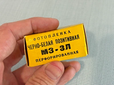 New MZ-ZL film, TASMA, black and white, positive, perforated, vintage, in box - Image 1 of 4