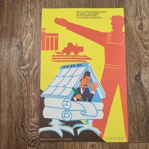 Landwirtschaft Wissenschaft Original Vintage Poster 1986 Sowjetische Wanddeko - Bild 1 von 3