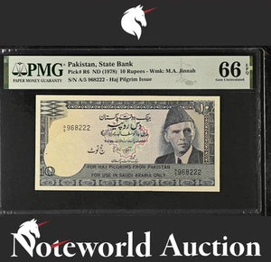 Pakistan 10 Rupees 1978 P R6 Fancy Same Last 3 Digit UNC PMG 66 EPQ 2nd TOP POP - Picture 1 of 4