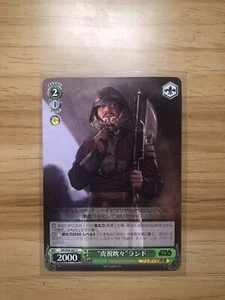 Star Wars (JAPAN) Weiss Schwarz - 047 LANDO CALRISSIAN GUARD DISGUISE - Picture 1 of 3