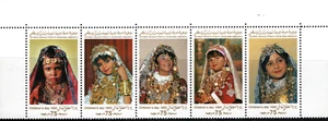 LIBYA 1993 CHILDREN'S DAY INTERNATIONAL, STRIP OF FIVE STAMPS SCOTT 1478a-e MNH - Picture 1 of 7