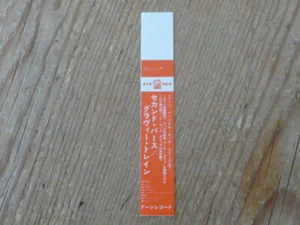 Soßenzug: "Zweite Geburt" Promo Obi [keine CD Japan Mini-LP Creme Humble Pie QNO - Bild 1 von 1