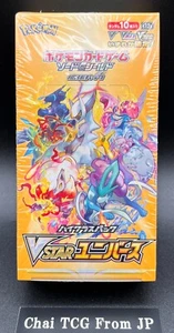 VSTAR Universe Booster Box s12a High Class Pack Pokemon Card Japanese New Sealed - Picture 1 of 8