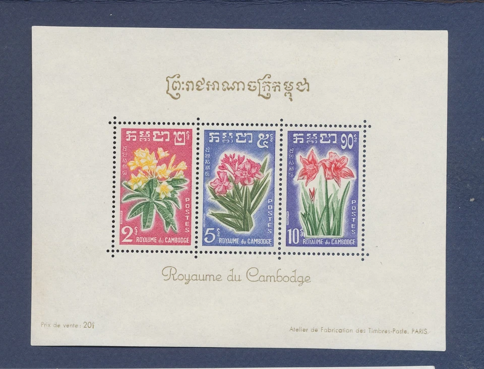 CAMBODIA - Scott 93a - MNH S/S - Flowers - 1961 - Image 1 of 1