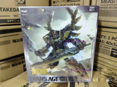 Cang-toys Beast Volcanicus Stegosaurus CT LongYan 01 Stegsarow Figure in stock - Image 1 of 4
