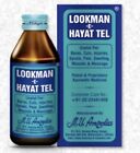 100ml LOOKMAN-E-HAYAT OIL - Usefull for Burns,Cuts,Injuries and Massages