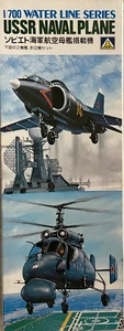 1:700 AOSHIMA USSR RUSSIAN NAVAL PLANE SET MODERN WATER LINE - Picture 1 of 5