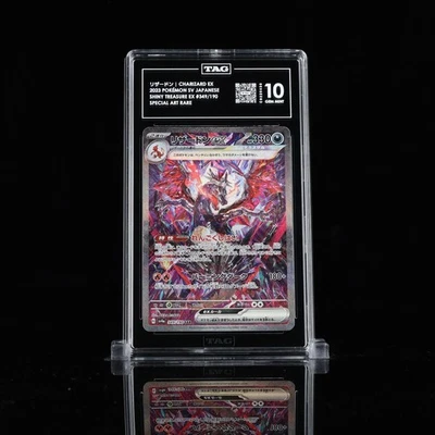 2023 POKEMON JPN SV4A-SHINY TREASURE EX SPECIAL ART RARE CHARIZARD EX TAG 10 - Image 1 of 2