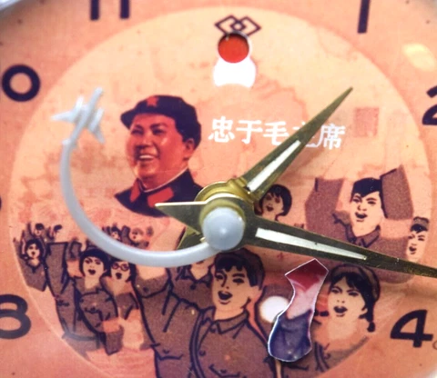 Vintage MAO China Communism Little Red Book Alarm Clock Calendar Works Cover