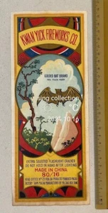 etichetta petardo vintage marca Kwan Yick Golden Bat 80/16 etichetta mattoni fcp111 - Foto 1 di 2