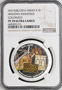 OMAN , 1 RIAL 2016 WOODEN INDUSTRIES  COLORIZED  NGC PF 70 UC , RAREV - Picture 1 of 2