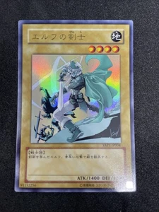 yugioh Celtic Guardian YAP1-JP004 ultra japonés kazuki takahasi - Imagen 1 de 8