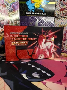 💫Pokemon ETB Sword&Shield PREMIUM TRAINER BOX ICHIGEKI PSA Booster Box JAP💫 - Bild 1 von 6