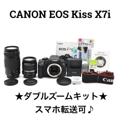 Canon EOS Kiss X7i Digital SLR Camera 18 55mm 75 300mm Lenses Kit Japan - Image 1 of 4