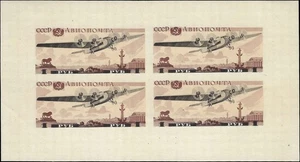 1937 Russia Airmail Sheet of 4 - Sc# c75a - MLH, OG - Nice! - Picture 1 of 2
