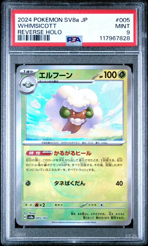 Pokemon Japanese Sv8A Terastal Fest Ex 005 Whimsicott Reverse Holo PSA 9 MINT - Image 1 of 1
