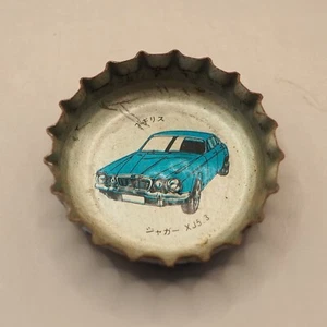 Jaguar XJ5.3 Supercar Crown Cap Bottle Cap Coca Cola Vintage Japan ZA187 - Picture 1 of 4