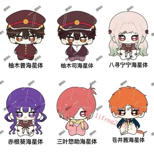 Muñeca de peluche Hanako-Kun Yugi Amane Aoi Yugi Tsukasa encuadernada en inodoro 10 cm - Imagen 1 de 9