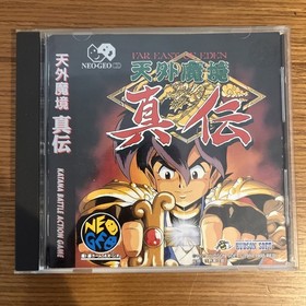 Far East of Eden: Kabuki Klash (Neo Geo CD NGCD-092 Japan, SNK 1995) Zipang Chan