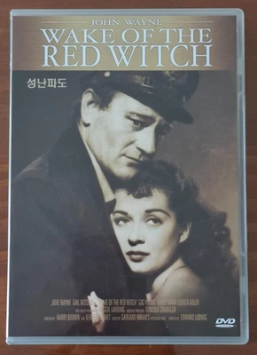 Wake Of The Red Witch Dvd - John Wayne - 1948 - image 1 of 3