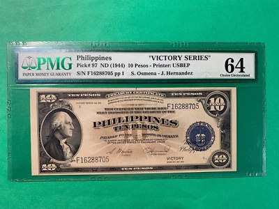 PHILIPPINES 1944 (ND) 10 PESO VICTORY SERIES 66 F16288705 P-97 PMG CHOICE UNC 64 - Image 1 of 2
