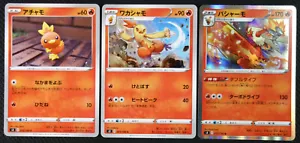 Carte Pokemon GIAPPONESI Torchic 010 Combusken 011 Blaziken 012/100 S3 quasi nuove/m - Foto 1 di 1