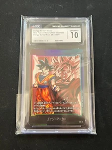 Dragon Ball Super Fusion World Japanese Energy Maker Goku Pack 01- E01-01 CGC 10 - Picture 1 of 2
