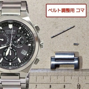 CITIZEN Original 1 Glieder Attesa E610-T008585 Herrenuhr Armband Teile Titan - Bild 1 von 1