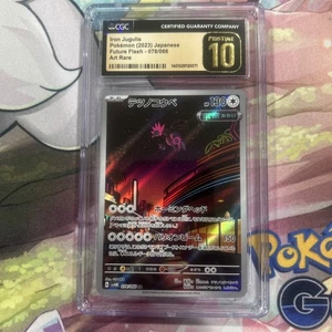 Iron Jugulis 078/066 Sv4m: Future Flash Holo (Japanese) - Picture 1 of 2