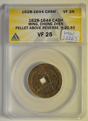 mw22265 China Cast Cash 1628-1644 Ming - Emperor Si Zong (Chong Zhen) ANACS VF25 - Image 1 of 4