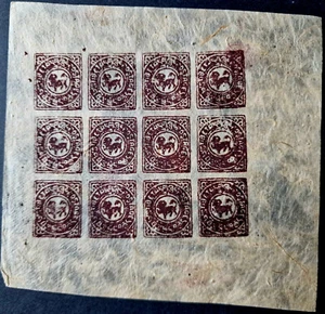 China Tibet imperf Brown Lions 西藏 Mint 12 Stamps Full Sheet - Picture 1 of 5