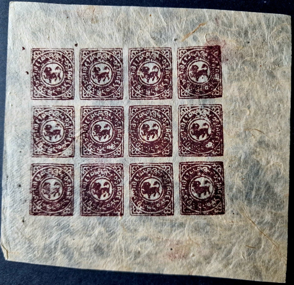 China Tibet imperf Brown Lions 西藏 Mint 12 Stamps Full Sheet - Image 1 of 4